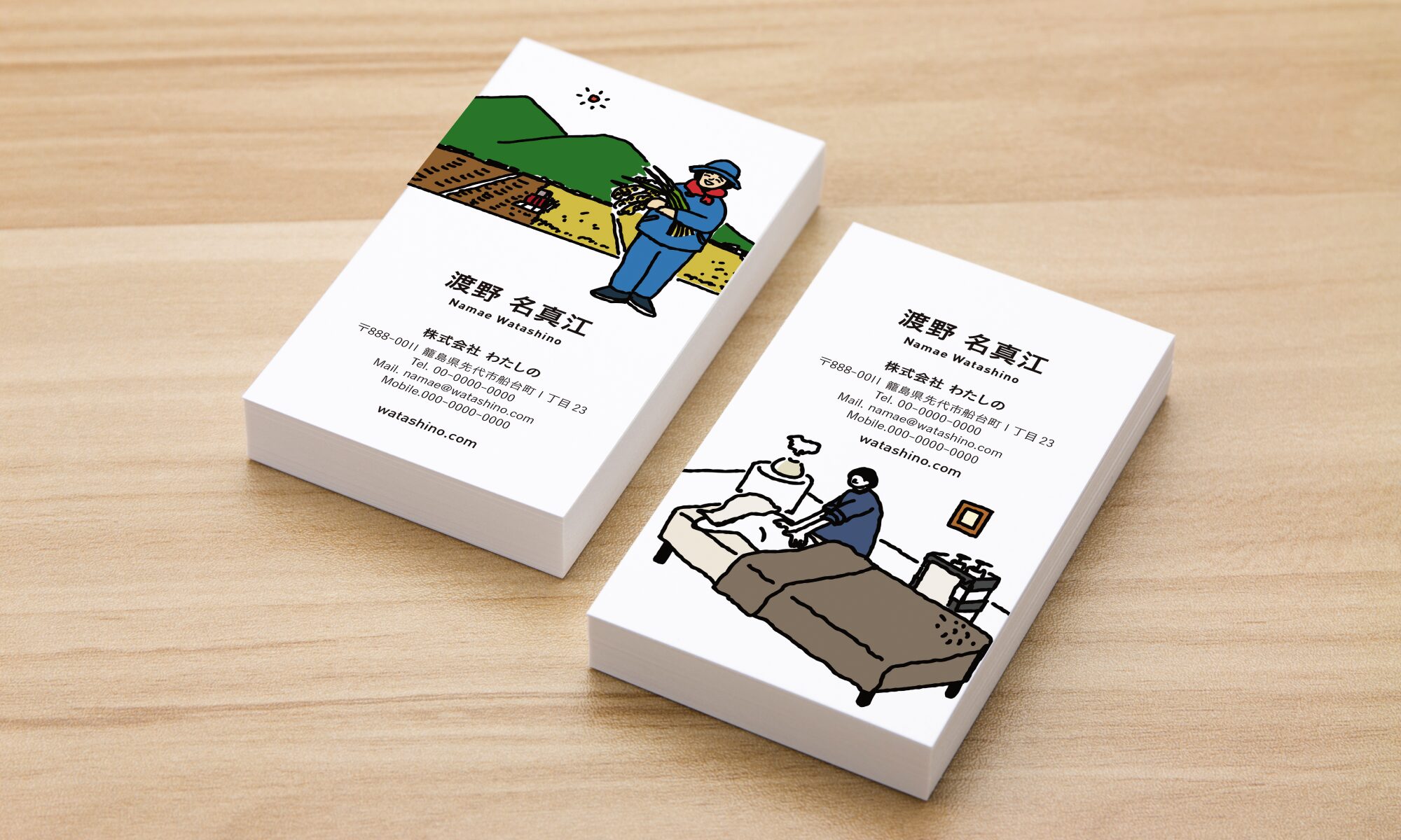 情景プラン｜イラスト入り名刺制作